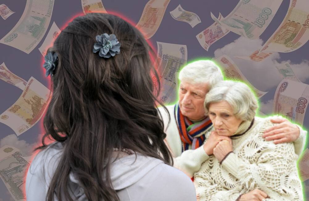 Дочь берет деньги в долг