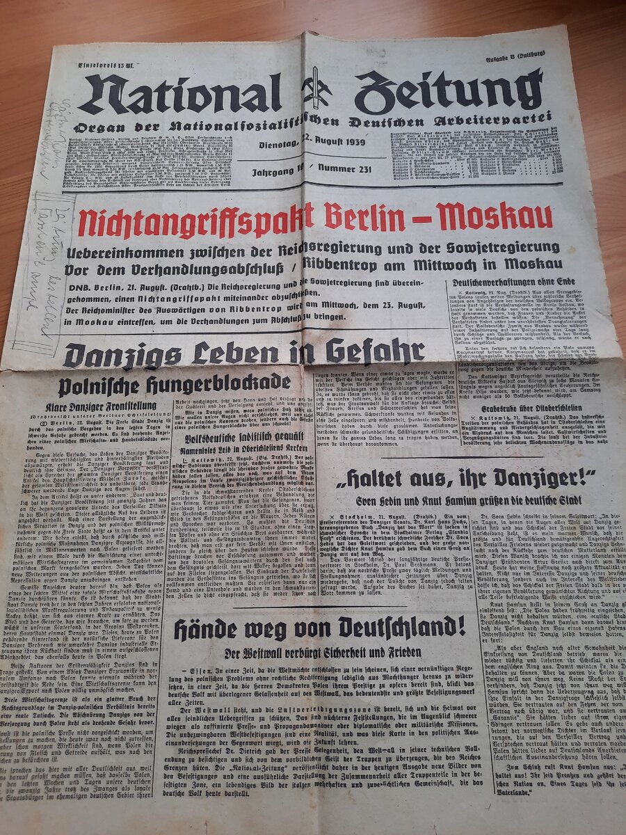газеты в германии