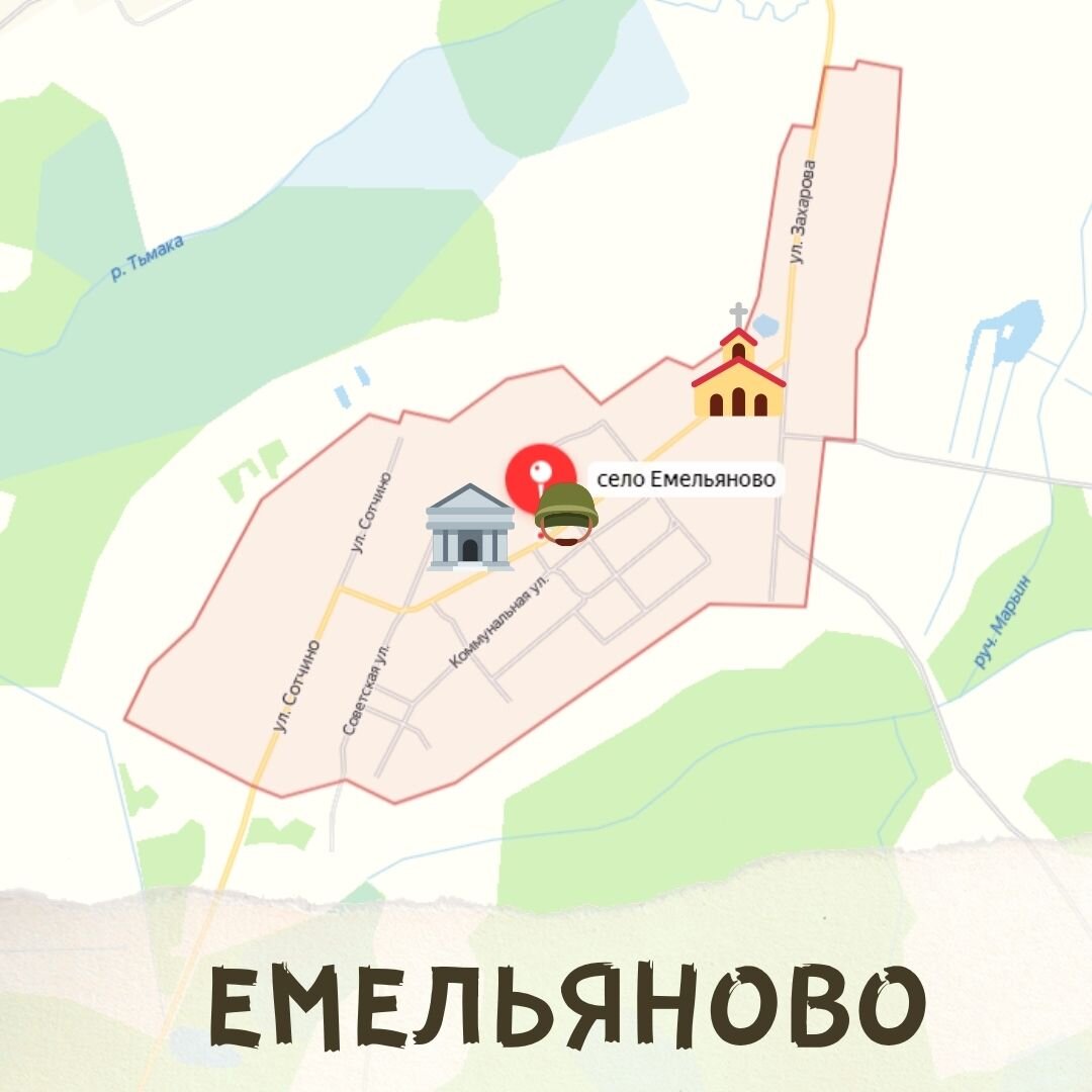 Карта села Емельяново, Тверская область, Старицкий район