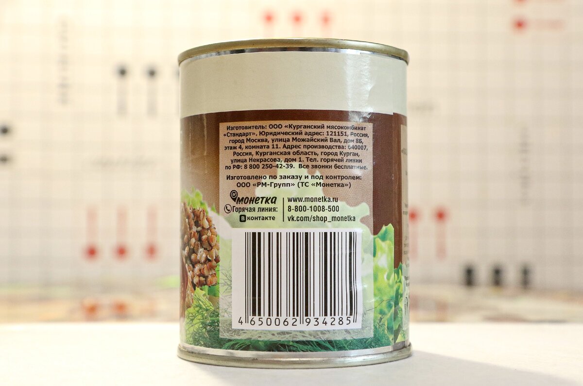 Изготовитель