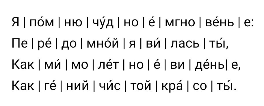 Можете пересчитать :)