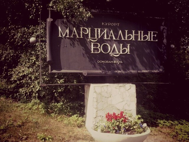 (Фото: Максим Чичета)