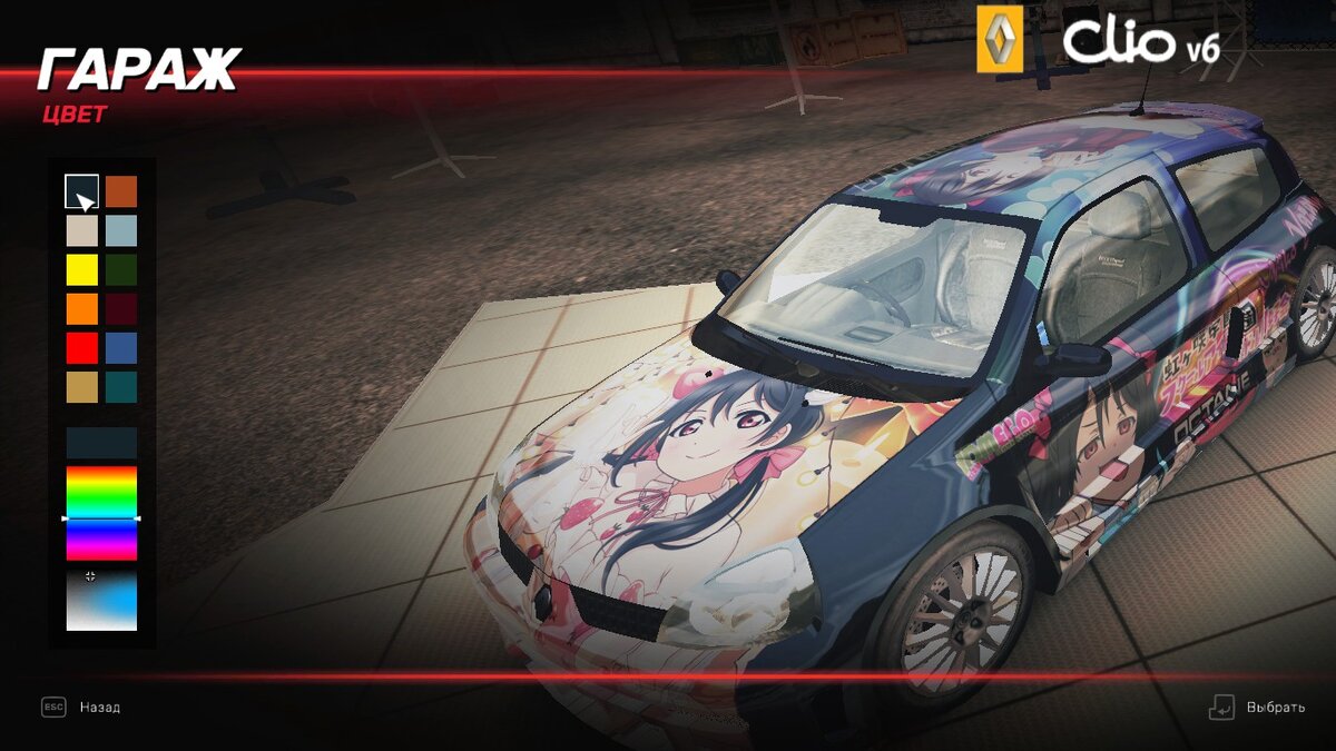 Примеры окраски.