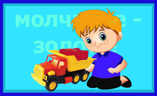 Коллаж из личного архива автора из доступных картинок
