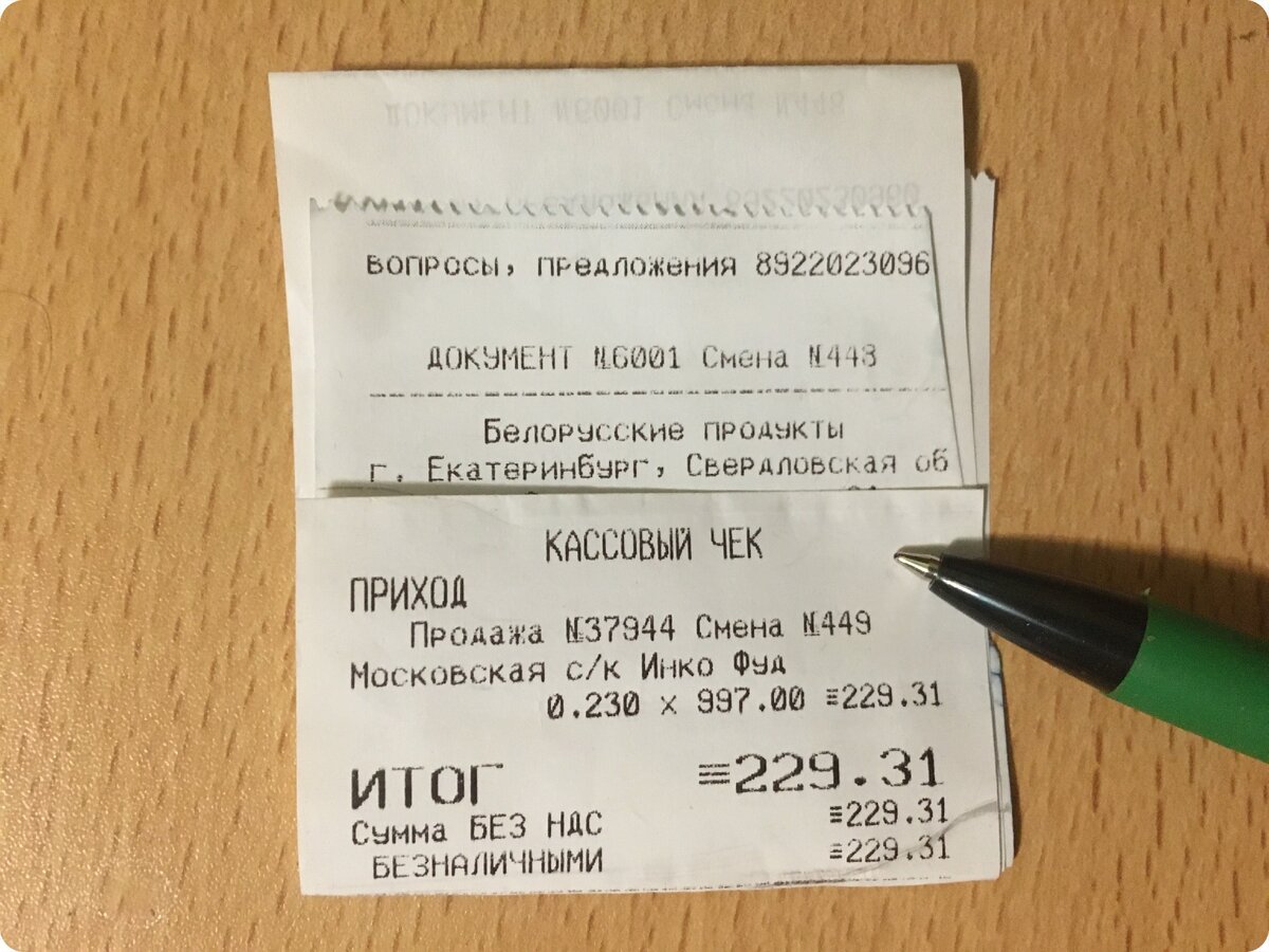 Фото автора.