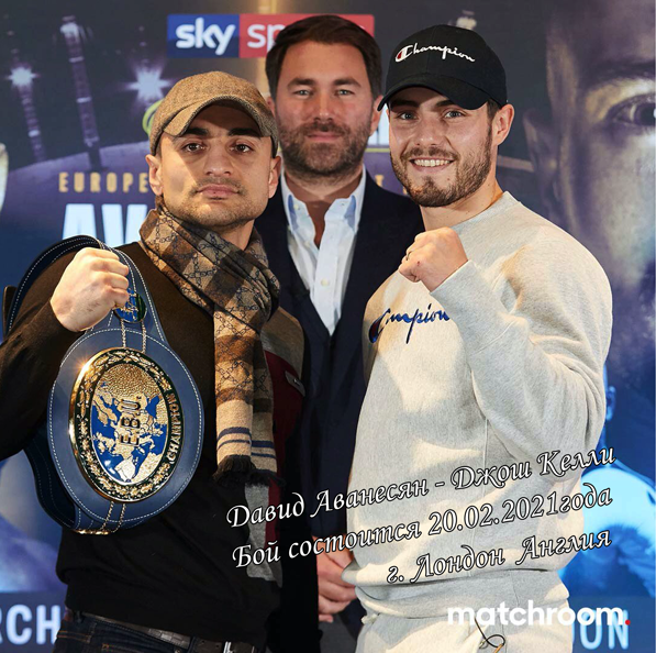 На фото Давид Аванесян. Анонс предстоящего боя