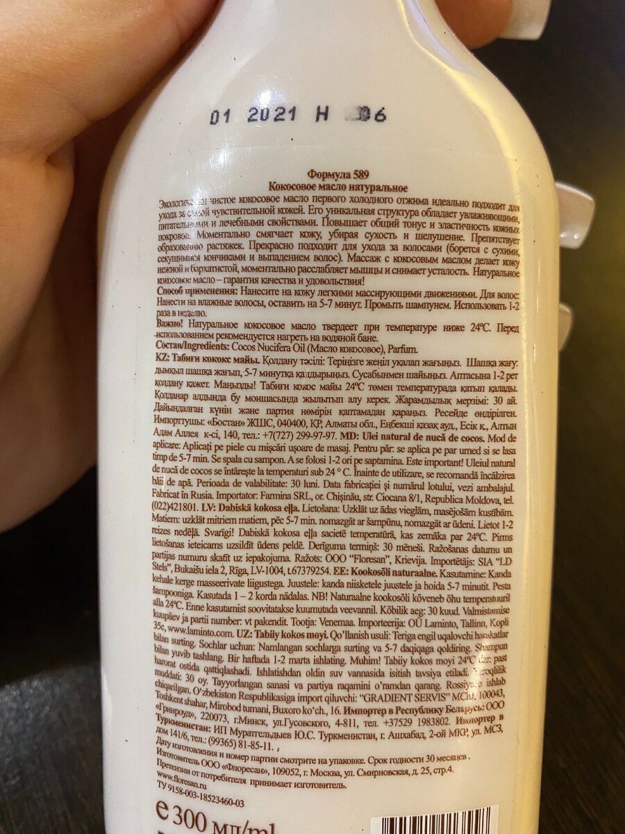 Автор фото- Елена