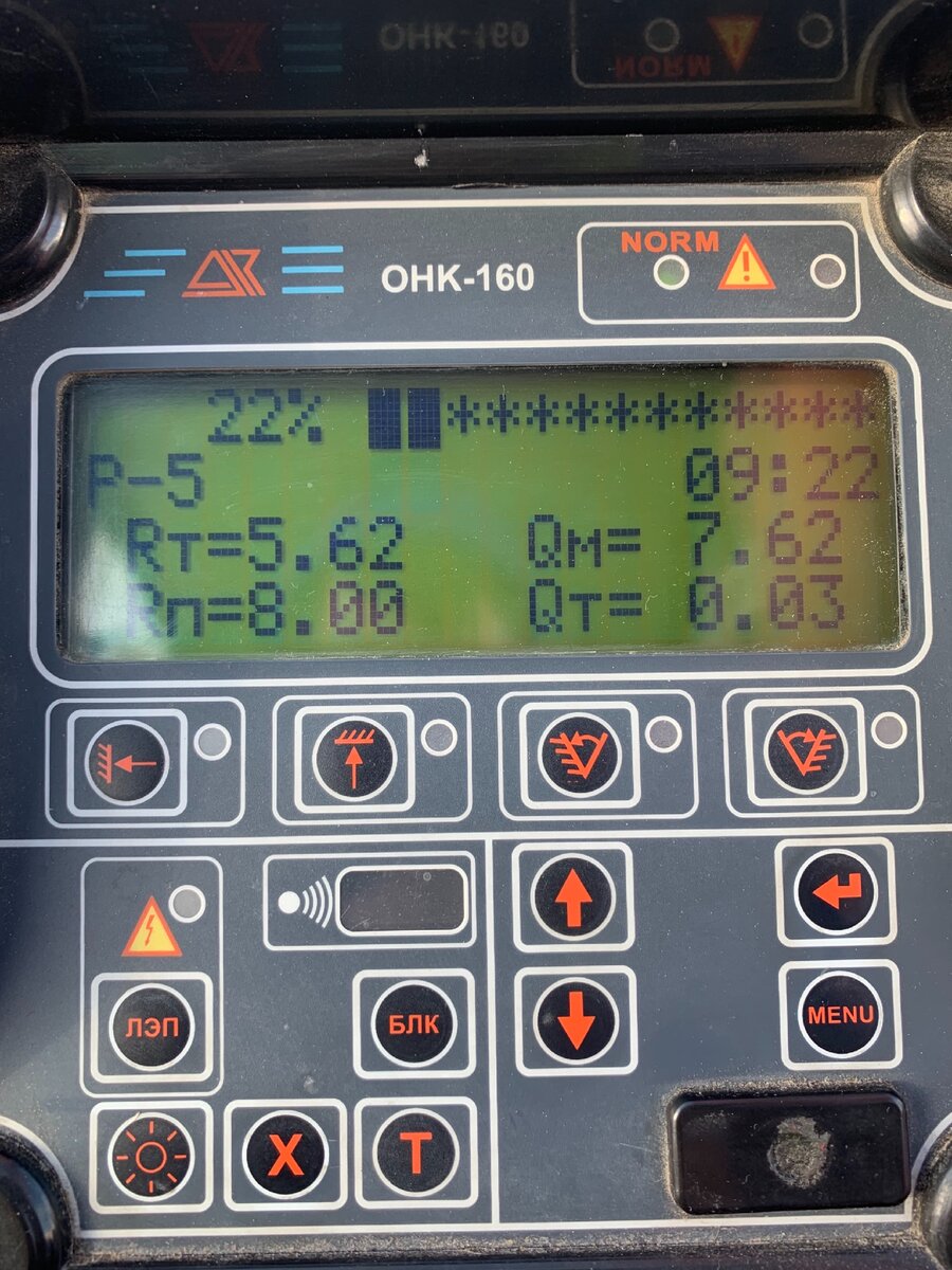 ОНК-160 (режим Р-5)