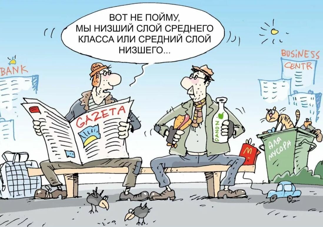 Как правильно ? Узнаем у Росстата.