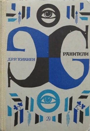 Вот так она выглядела. Фото пришлось позаимствовать в Интернете 