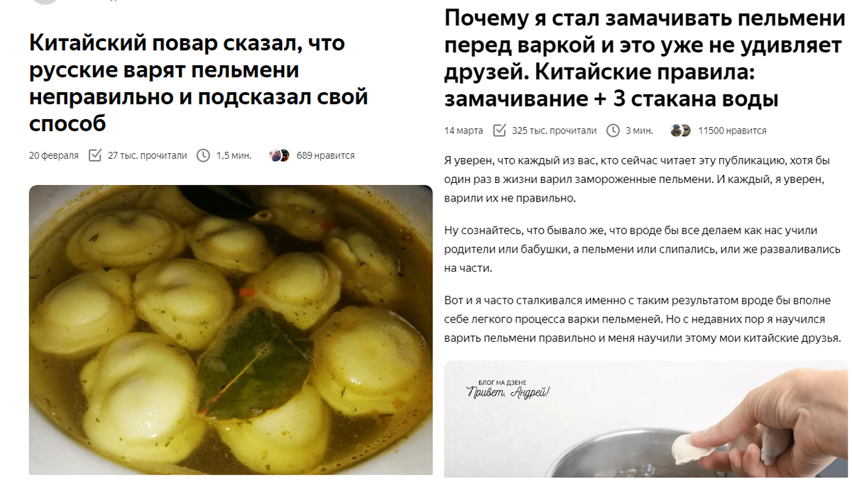 Сколько по времени варить пельмени в кастрюле. Сколько по времени варить пельмени в кастрюле. Пельмени сваренные. Сколько варить пельмени после закипания. Сколько по времени варить пельмени в кастрюле.