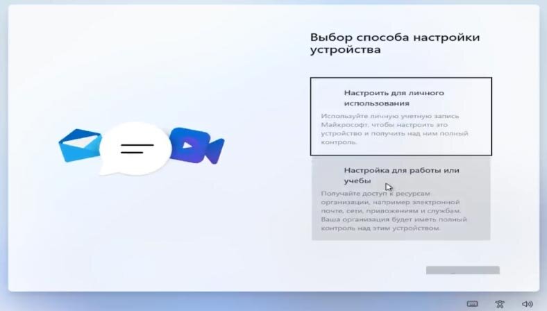 Windows 11 компьютер не соответствует минимальным требованиям. Ваш компьютер не соответствует минимальным требованиям Windows 11
