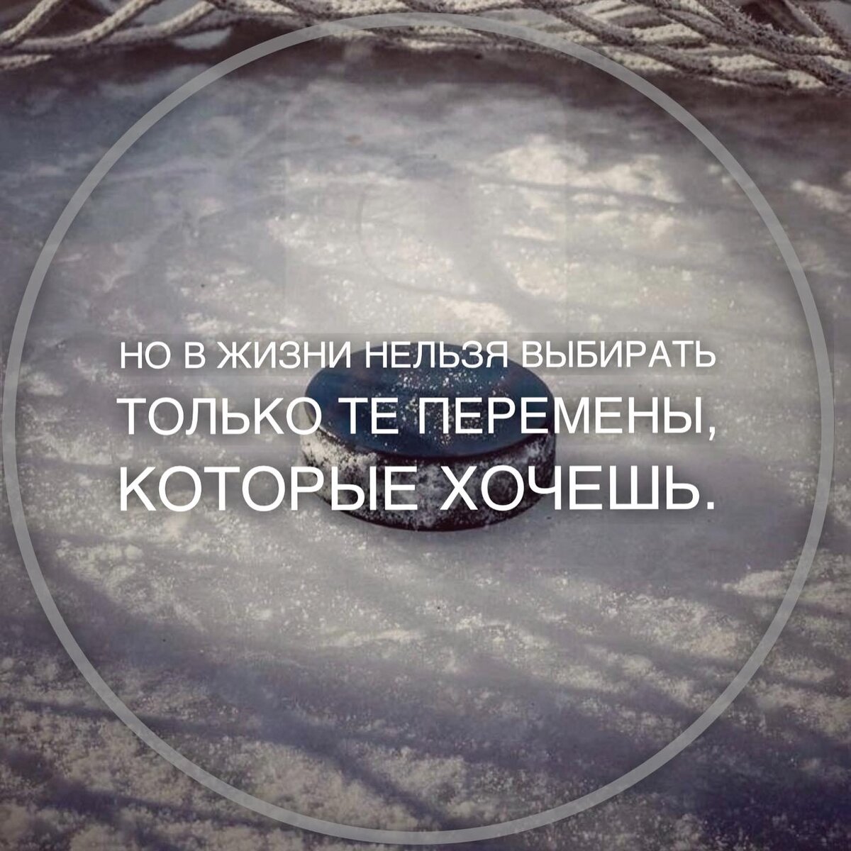 Цитата из книги#современные любовные романы #современный любовный роман #чтение книг #18+ #книги для женщин #женские романы #литература для женщин 