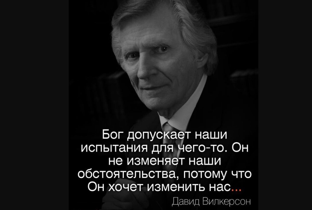 ЧАСТЬ ДЕВЯТАЯ. ПОЧЕМУ ЛЮБЯЩИЙ БОГ ДОПУСКАЕТ ЗЛО