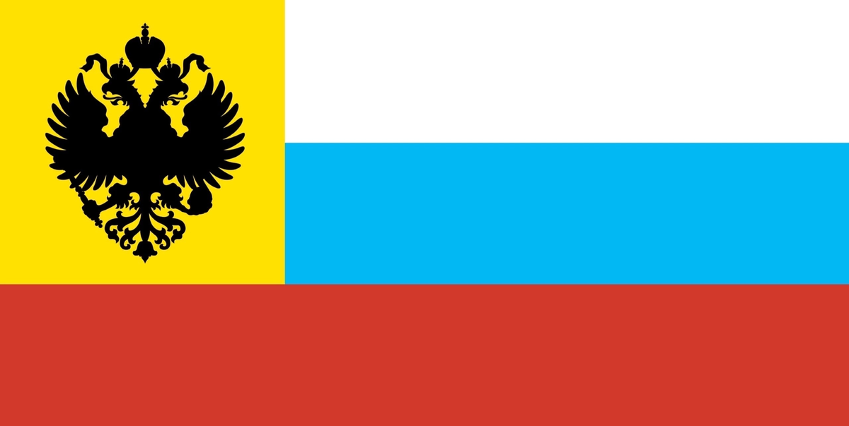 Флаг россии с желтым гербом