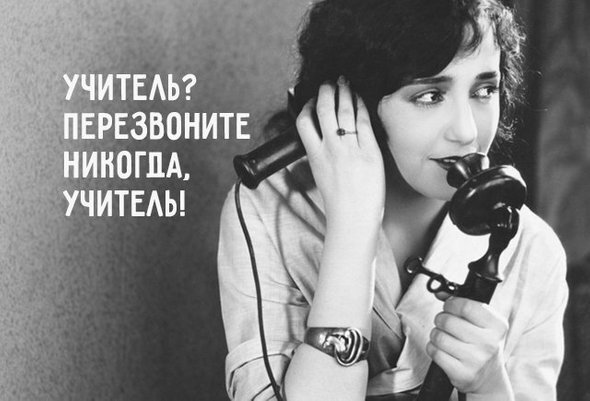 Картинка с сайта "МЕЛ"