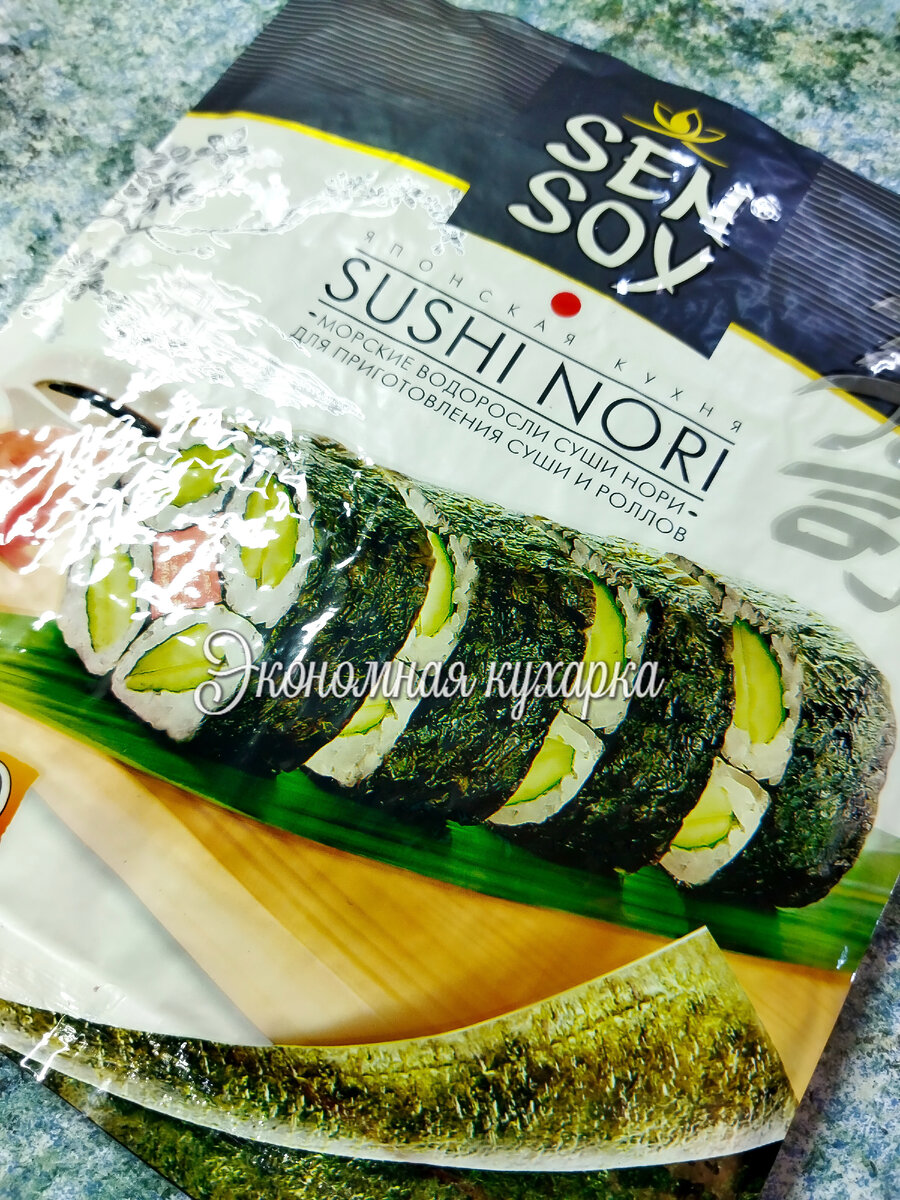 Подготавливаем ингредиенты 