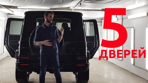 Комфорт и безопасность для Mercedes G-63: доводчики дверей для Мерседес Гелендваген