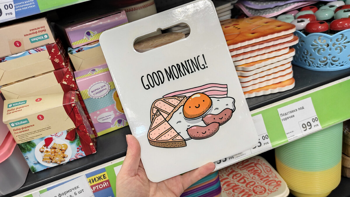 "O'Kitchen". Подставка под горячее, в ассортименте. Состав: доломит, пробка. Цена: 99 р.