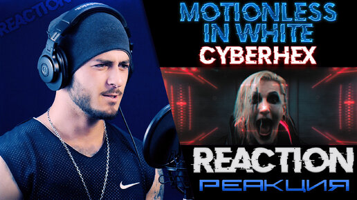 Motionless in white cyberhex. Motionless in white 2022. Cyberhex 720x1520. Motionless in white -cyberhex live houston tx 2022. Cyberhex 720x1520.
