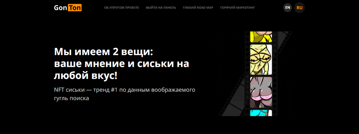 Секс стоны - Сисястую брюнетку хорошенько отодрали в анАл - слушать онлайн и скачать в mp3