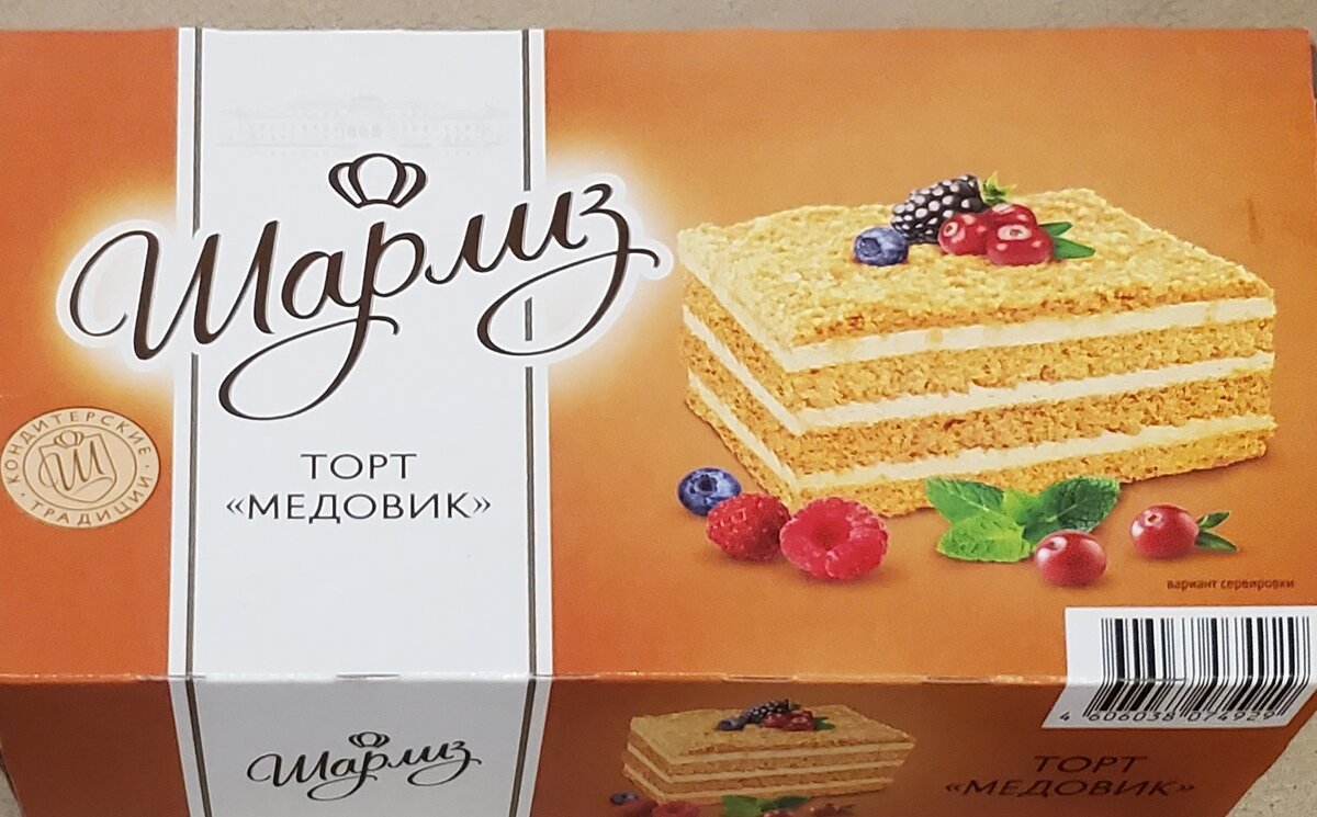 фото автора. У этого производителя, что ни продукт, то с пальмовым маслом!