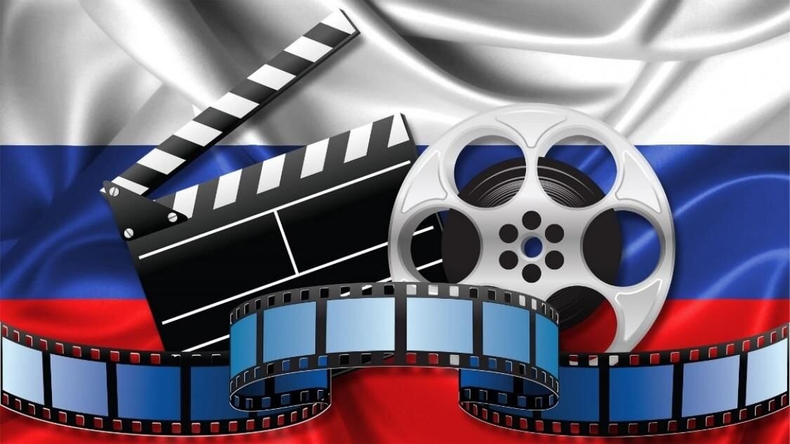 27 августа – День Российского кино. Этот праздник отмечают деятели киноискусства России: режиссёры, сценаристы, киноведы, операторы, композиторы, актёры, художники – вся съёмочная группа.