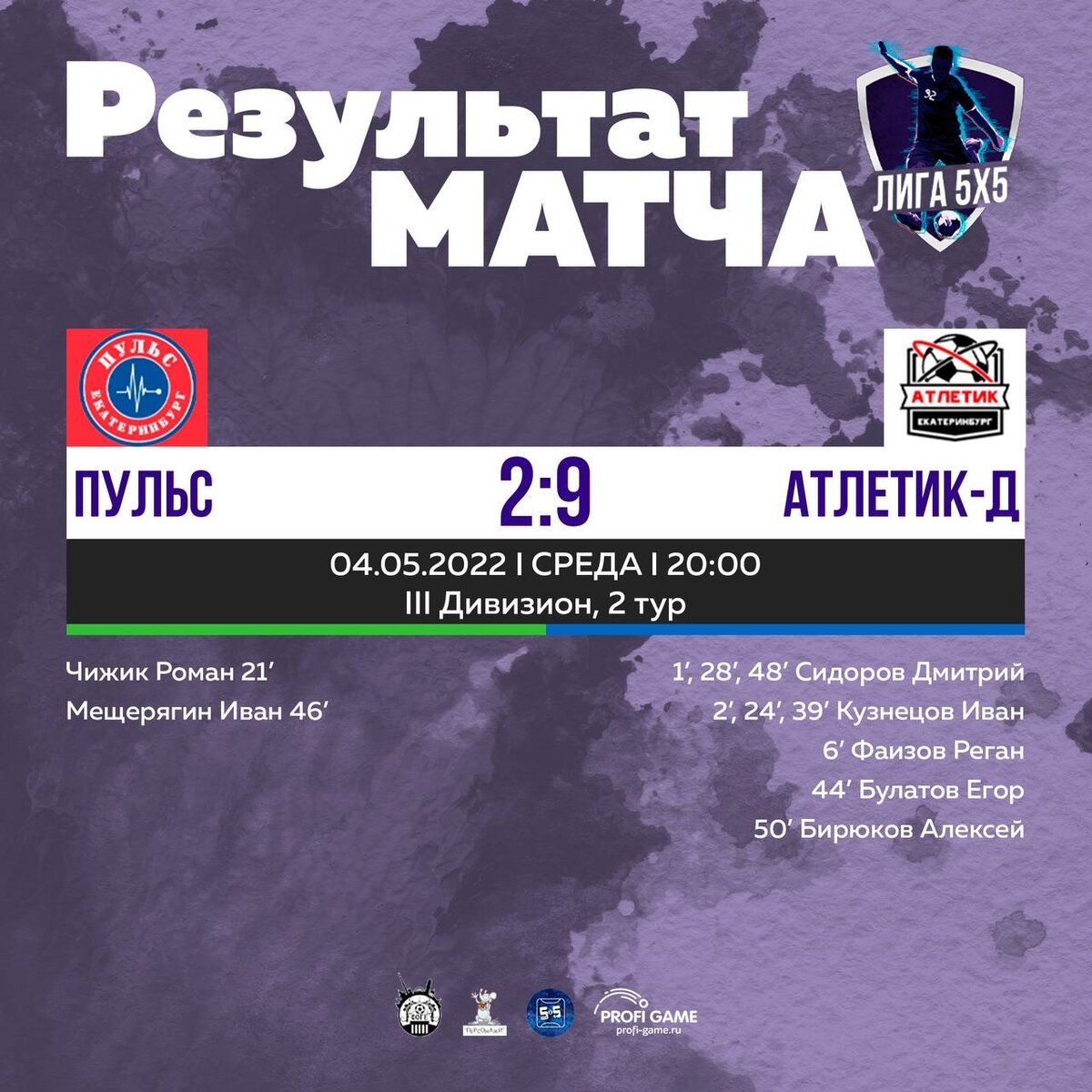 Pgl major stockholm 2021 арена. 6. турнир 5х5. турнир 5х5 кс го. кс го 5x5 турниры.