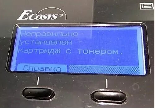 Неоригинальный картридж с тонером kyocera как убрать ошибку