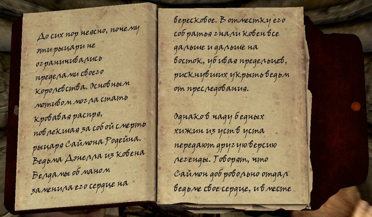 Skyrim Anniversary Edition: квест «Крипта сердца» | The Elder Scrolls   АпоКриФ | Дзен