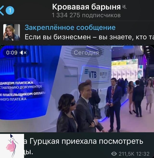 Фото с сайта https://worldofwomen.club/