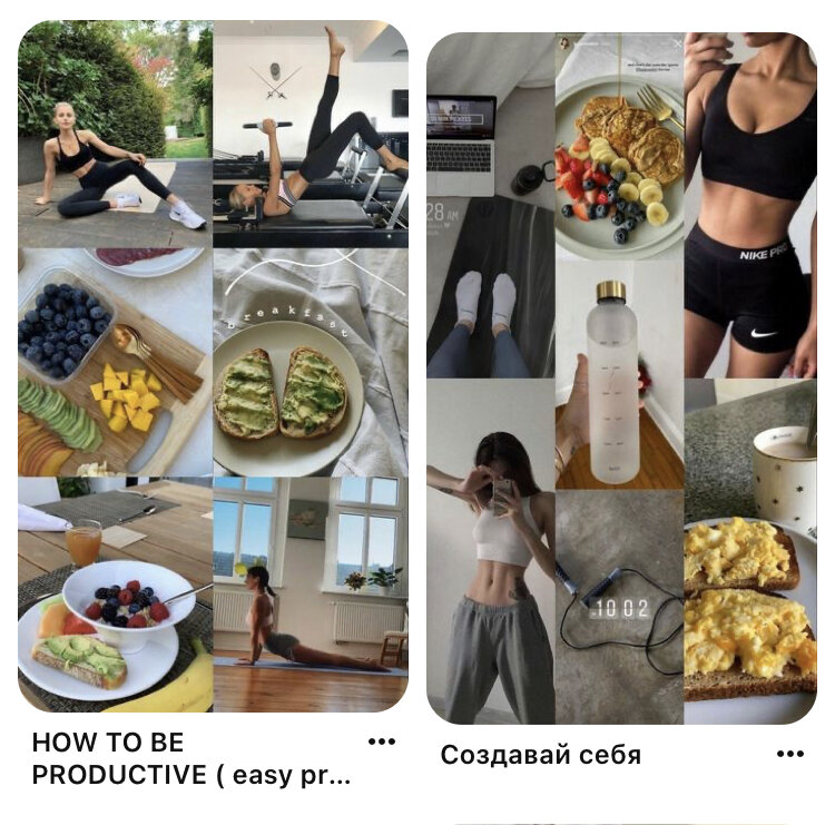 Коллаж по запросу That Girl в Pinterest