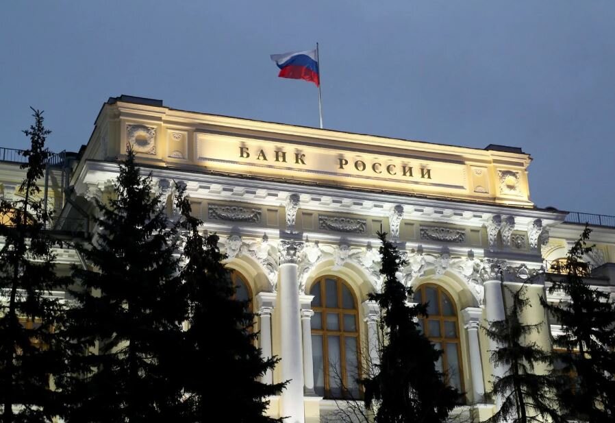 Банк России (иллюстрация из открытых источников)