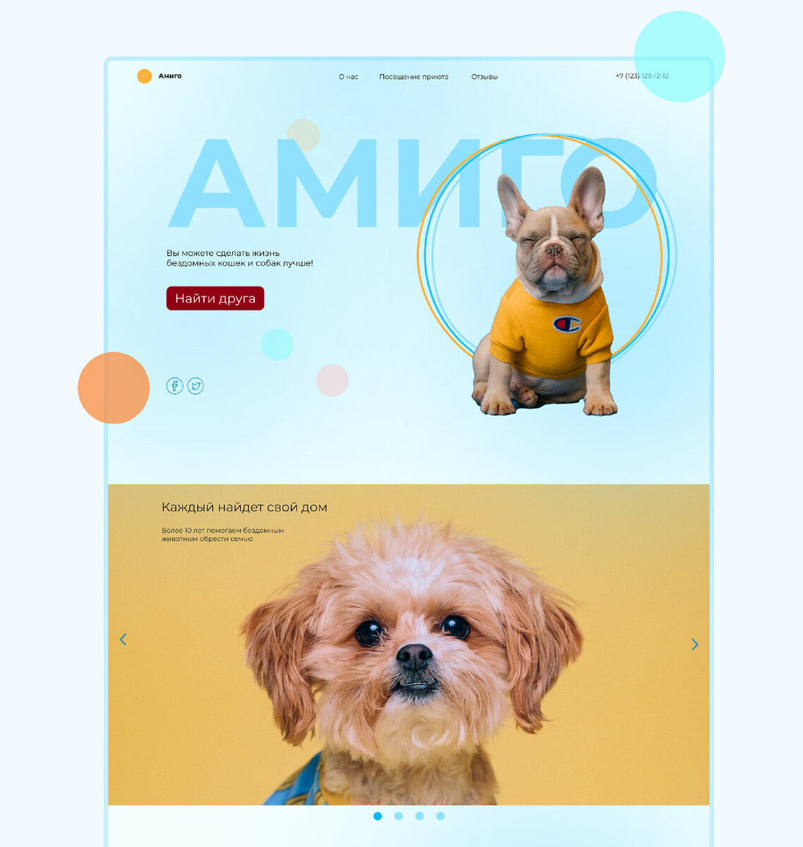 Работы Полины с бесплатных интенсивов Логомашины