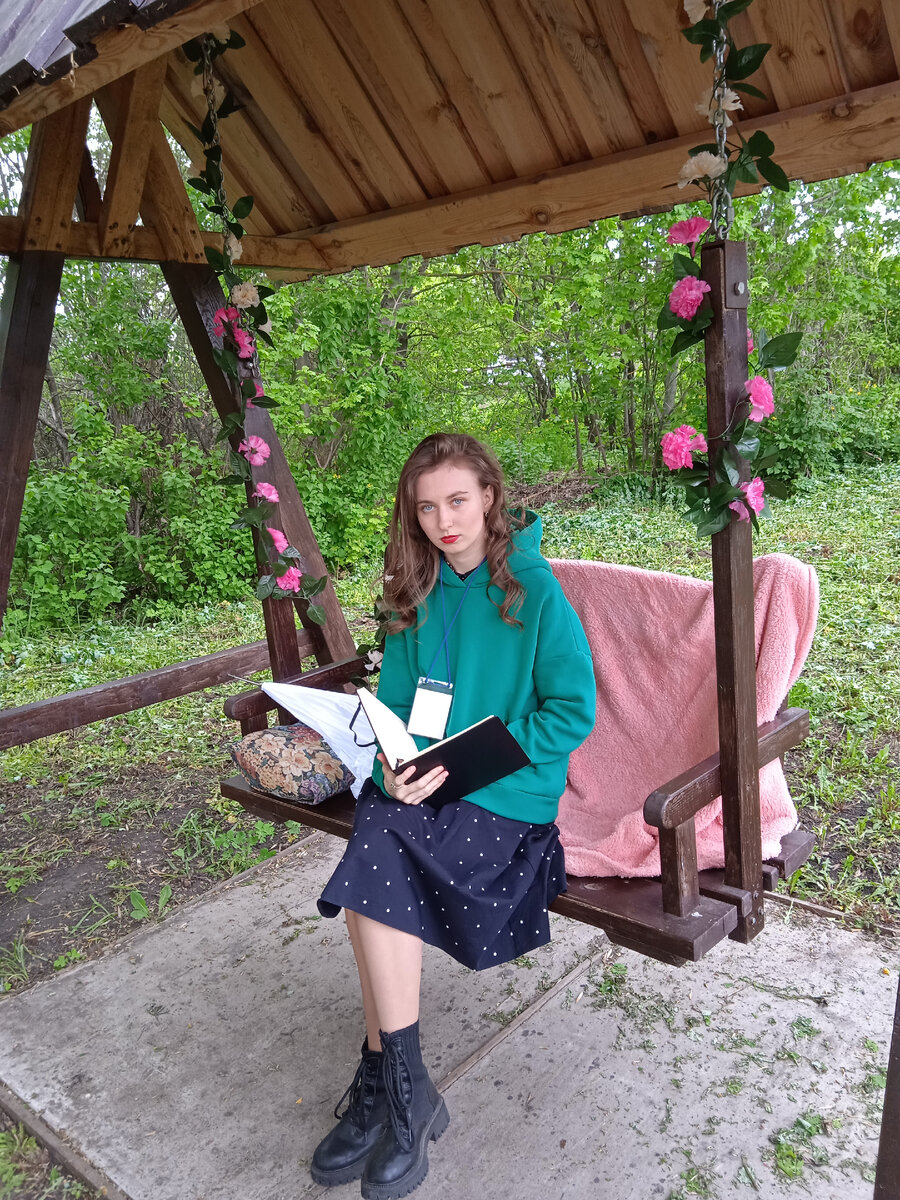 Фото автора