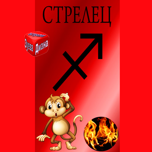 Авторский коллаж