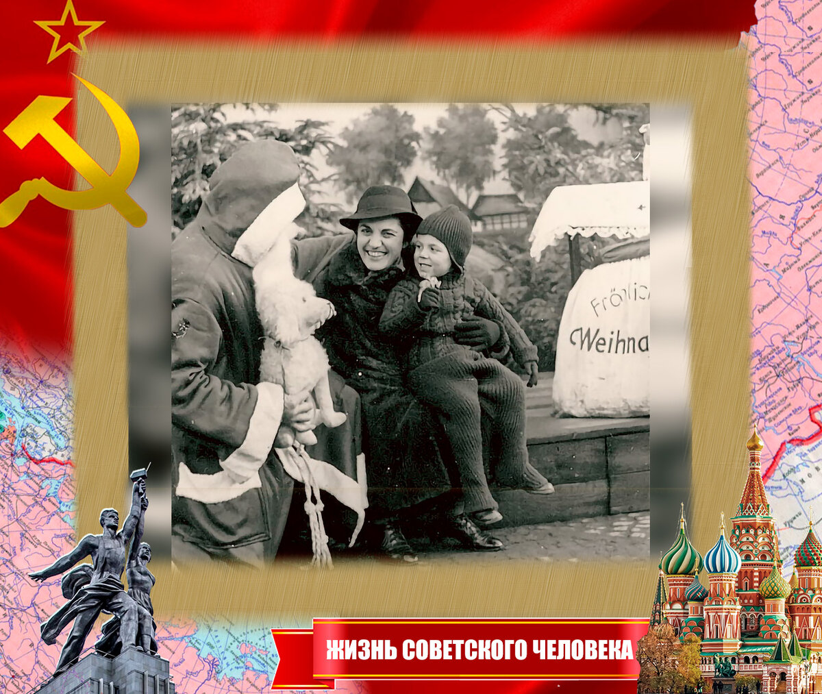 С сыном, Франция, 1935 год