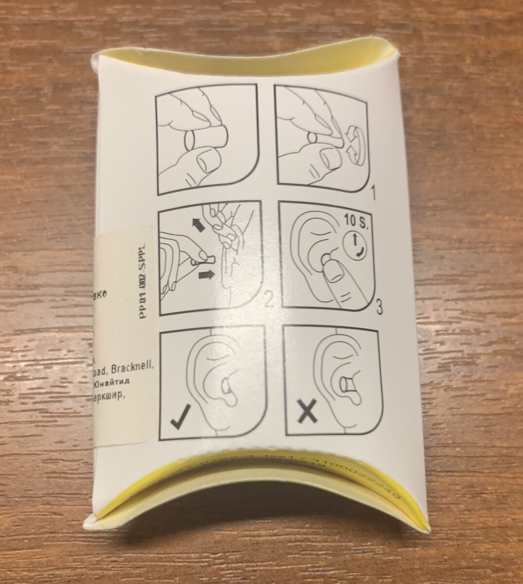 Задняя сторона упаковки с инструкцией