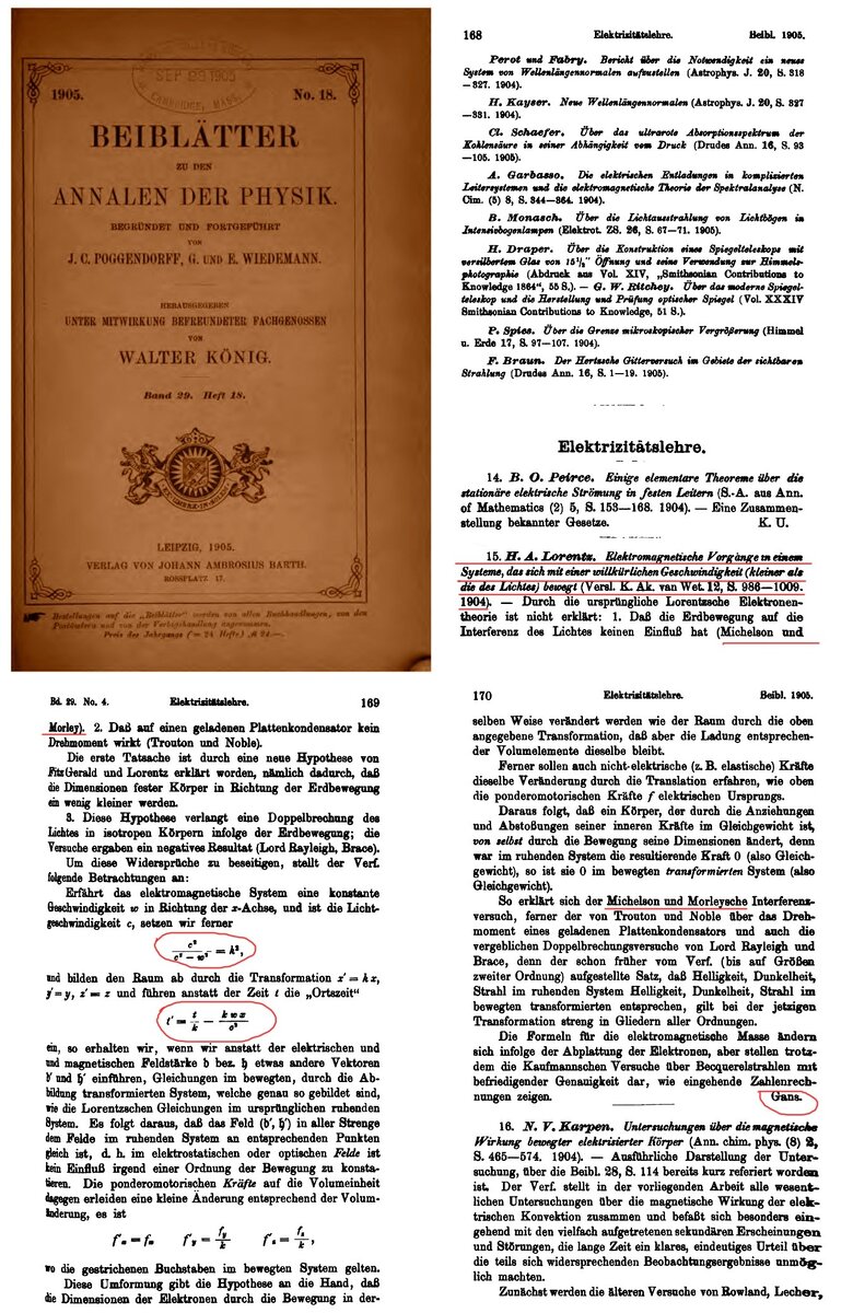      Рис.3. Реферат статьи Лоренца в №4 приложения “Beiblätter zu den Annalen der Physik”1905 года.
