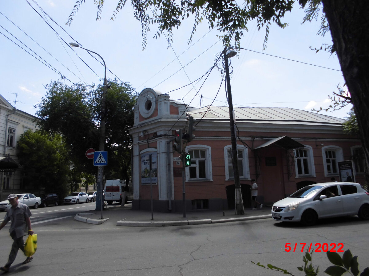 Музей Кустодиева