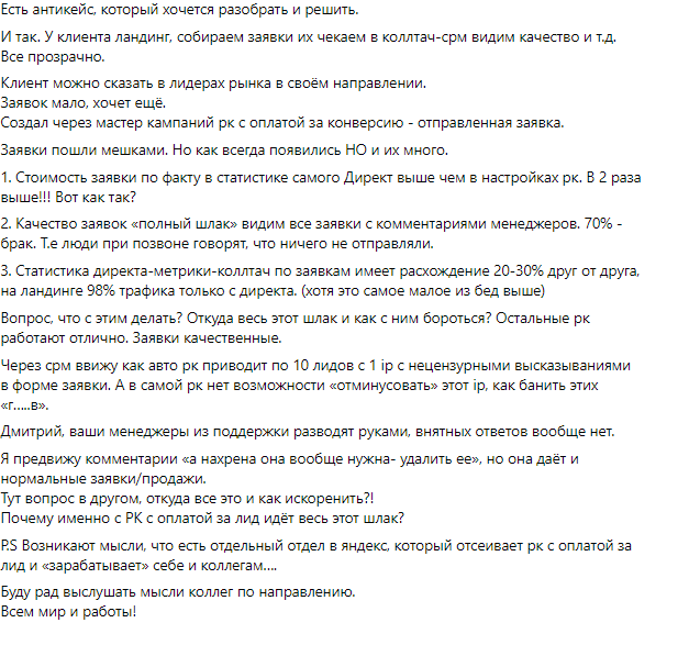  Вопрос связан с проблемой, возникшей в результате запуска кампании в мастере кампаний, из за большого количества "Заявок с несуществующими клиентами"