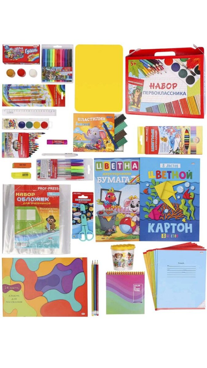 50 предметов
