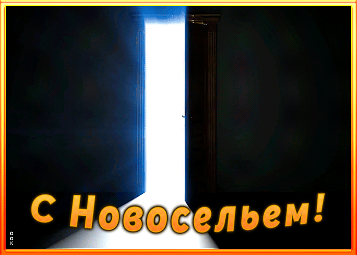 Источник Яндекс картинки