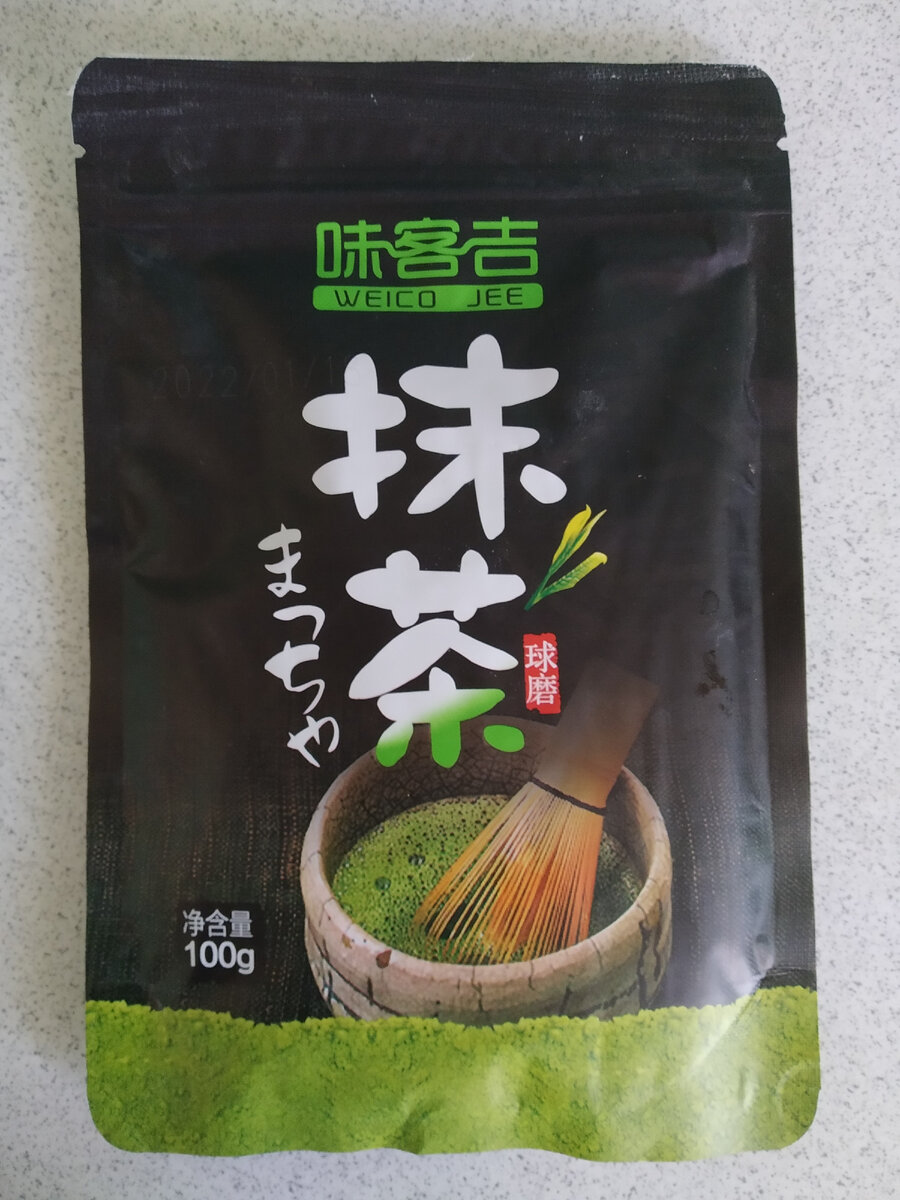 Я купил вот такой чай