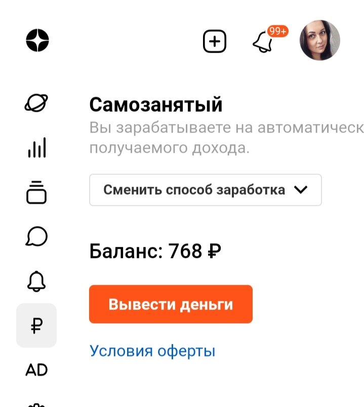 Скриншот автора