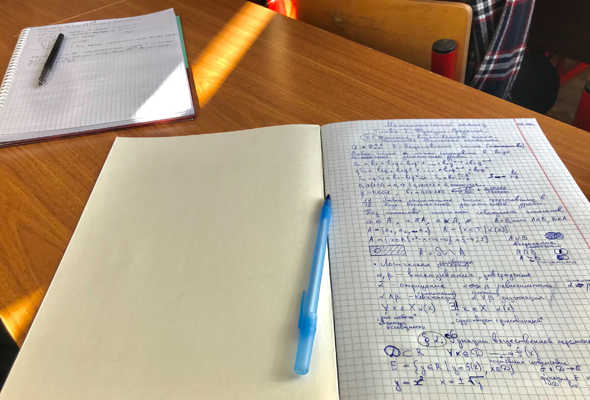 Тетрадь по математическому анализу с конспектом первой лекции.