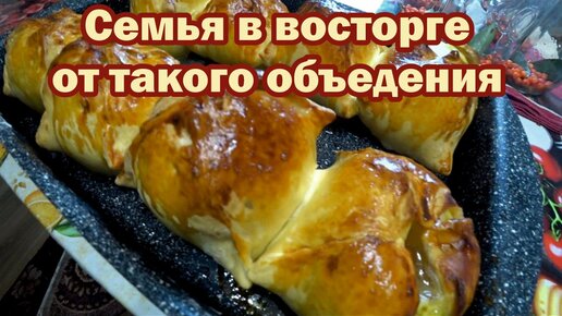 Яблоки, запеченные в тесте