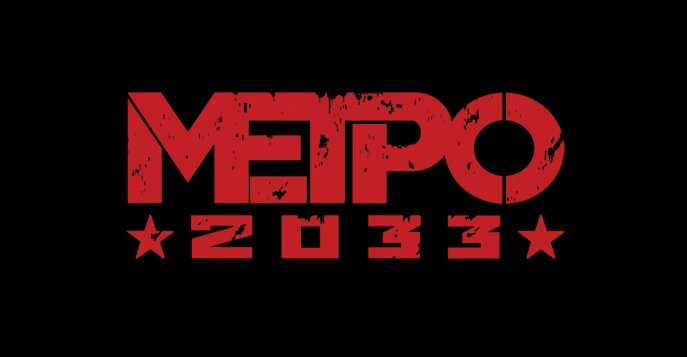 "Метро 2033" Графический роман от Петера Нуйтена.