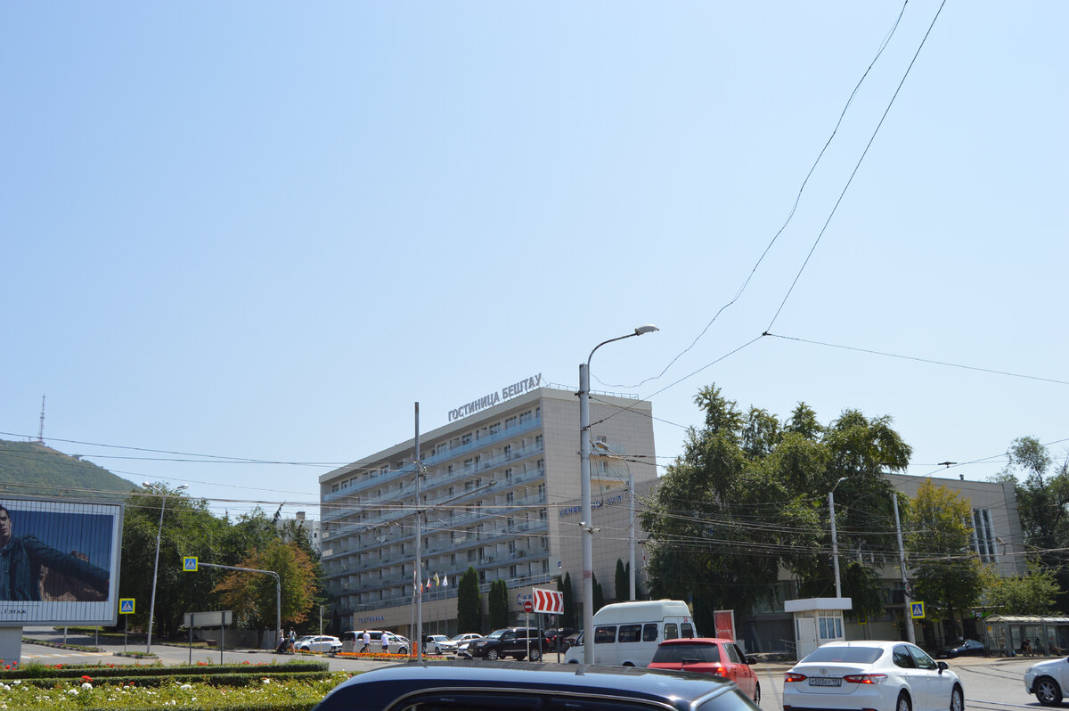 Гостиница "Бештау"
