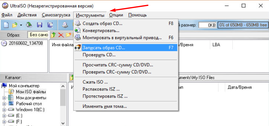 Загрузочный диск Windows не в UltraISO